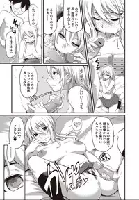 [Isako Rokuroh] Hatsukoi X (Bishoujo Kakumei KIWAME 2010-04 Vol.7)