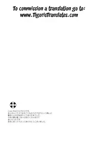 (C86) [Panda ga Ippiki. (Komizu Miko)] Atsui Atsui Natsu no Hi. | Hot Hot Summer Day. (Kantai Collection -KanColle-) [English] [Tigoris Translates]