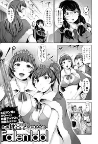 COMIC Koh 2017-05 [Digital]