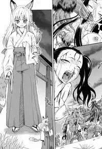 [Kugami Angning] Shinnyuusha Kiken Ryouiki