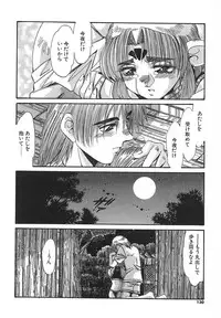 [Addis Abeba] Kaiki Nisshoku