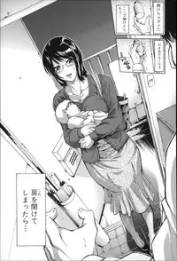 [Brother Pierrot] Imouto no Naka