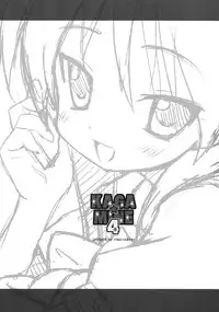 (C76) [ODEN-YA (Misooden)] KAGA☆MINE 4 (Lucky Star)