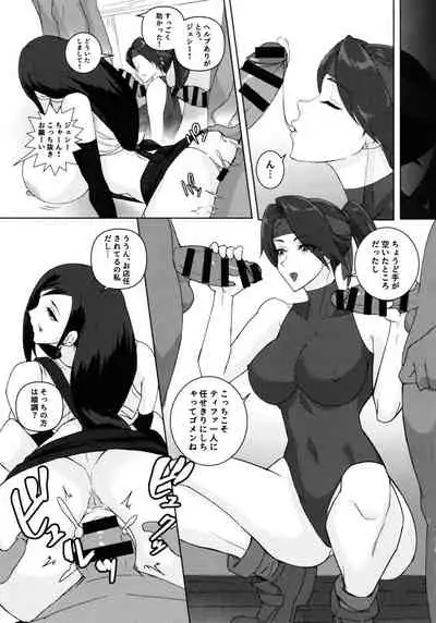 [Tairakuten (shiva)] Ura-Seventh Heaven Hairi masu! (Final Fantasy VII) [Digital]