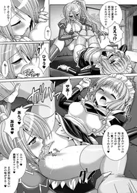 [Rusty Soul, Alto Seneka] Brandish 5 [Digital]