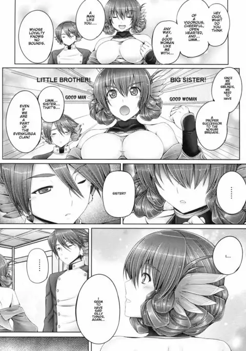 Evenkuruga Siblings | Evenkuruga no Shitei