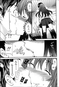 COMIC Penguin Club Sanzokuban 2014-03