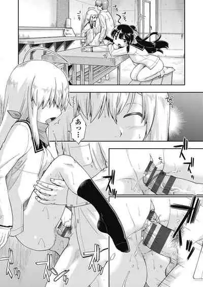 [Akishima Shun] Ecchi Daisuki Joshi Chuugakusei wa Miinna Ninshin Kibou [Digital]