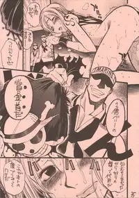 (C62) [GUY-YA (Hirano Kouta)] UFO 2000 (One Piece)