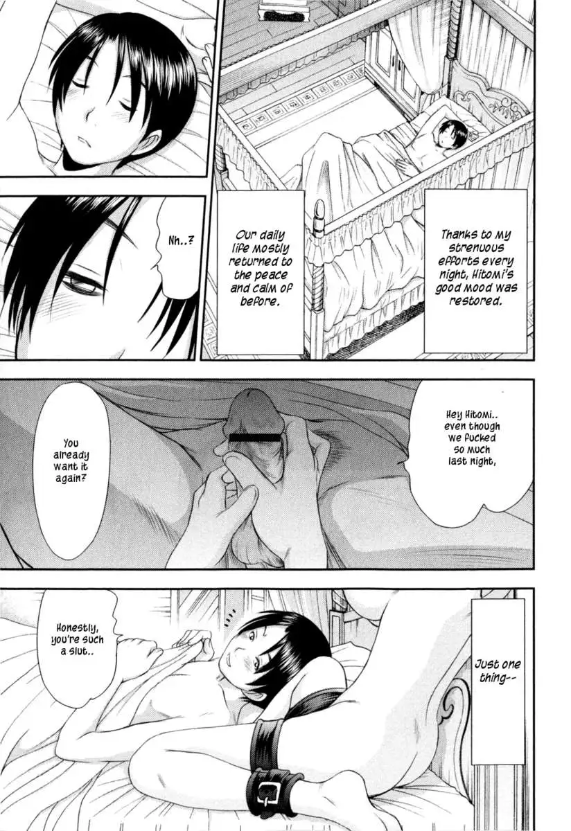 HI.TO.MI ~Goshujin-sama wa Osananajimi~