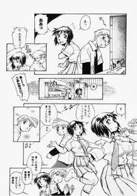 [Dohi Kensuke] Dokimeki Jikanwari