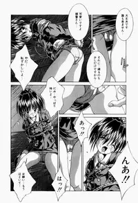 [Tsurugi Motoaki] Mayonaka no Kyoushitsu