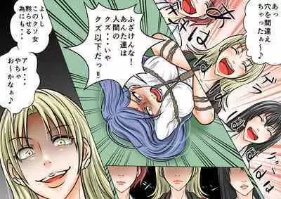 Onna Kyoushi Ryoujoku Furyou Seito-tachi ni Yoru SM Goumon Zeme 1