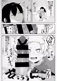 Futanari Osananajimi to Ore to Futanari Ojou-sama