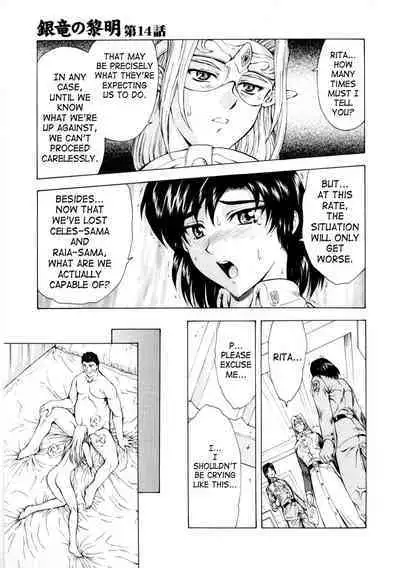 Ginryuu no Reimei | Dawn of the Silver Dragon