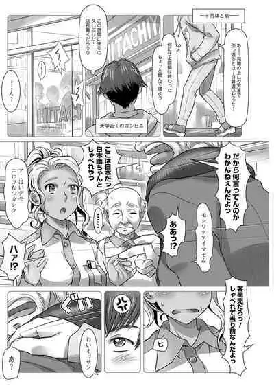 Action Pizazz 2020-06