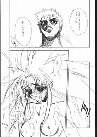 [HITECH JAPAN (Shiki Satoshi)] CATALOGUE 1988-1995 (Various)