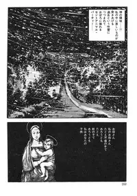 [Sawada Ryuuji] Seijuu Gakuen Injuu Hen [Incomplete]