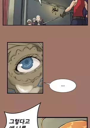 Aharoo | Yahalue Ch. 0-23