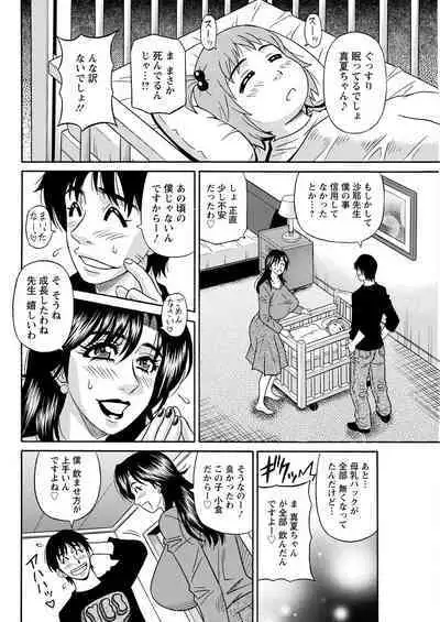 Action Pizazz 2023-03