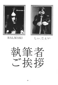 [ONCE IN A BLUE MOON (HALMAKI, Shi. Jei)] LOOK BLUE (Neon Genesis Evangelion)