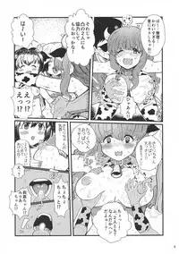 (C95) [Hibi Kirari Production (Various)] Morodashi (THE IDOLM@STER CINDERELLA GIRLS)