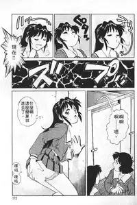 [Yanagawa Rio] AV Cine Club | AV劇情俱樂部 [Chinese]