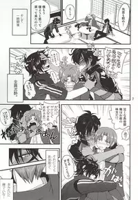 (Syokuheshic) [URAN-FACTORY (URAN)] Senshibankou no Utage (Touken Ranbu)
