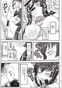 (C88) [Chandora, LUNCH BOX (Aimirucha, Makunouchi Isami)] Yasen Shinai no? (Kantai Collection -KanColle-)