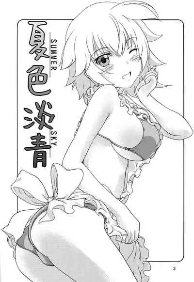 (C85) [Obsidian Order (Shoda Norihiro)] Natsuiro Tansei | Summer Sky (IS <Infinite Stratos>) [English] [Life4Kaoru] [Decensored]