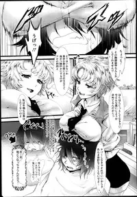 COMIC Megastore Alpha 2014-06