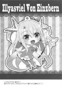 Illya ga Torogao de Seisakushu Shite Kimasu