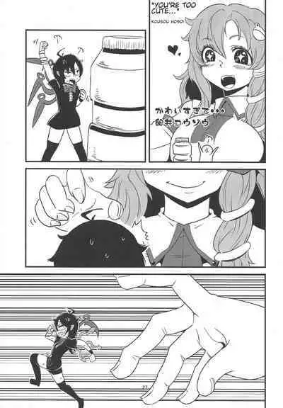 Omae ga Chiisaku Naare! | You guys, get smaller!