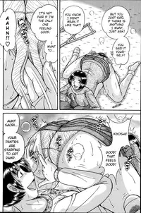 [Umino Sachi] O daiji ni | Get well soon (Action Pizazz Special 2014-03) [English]