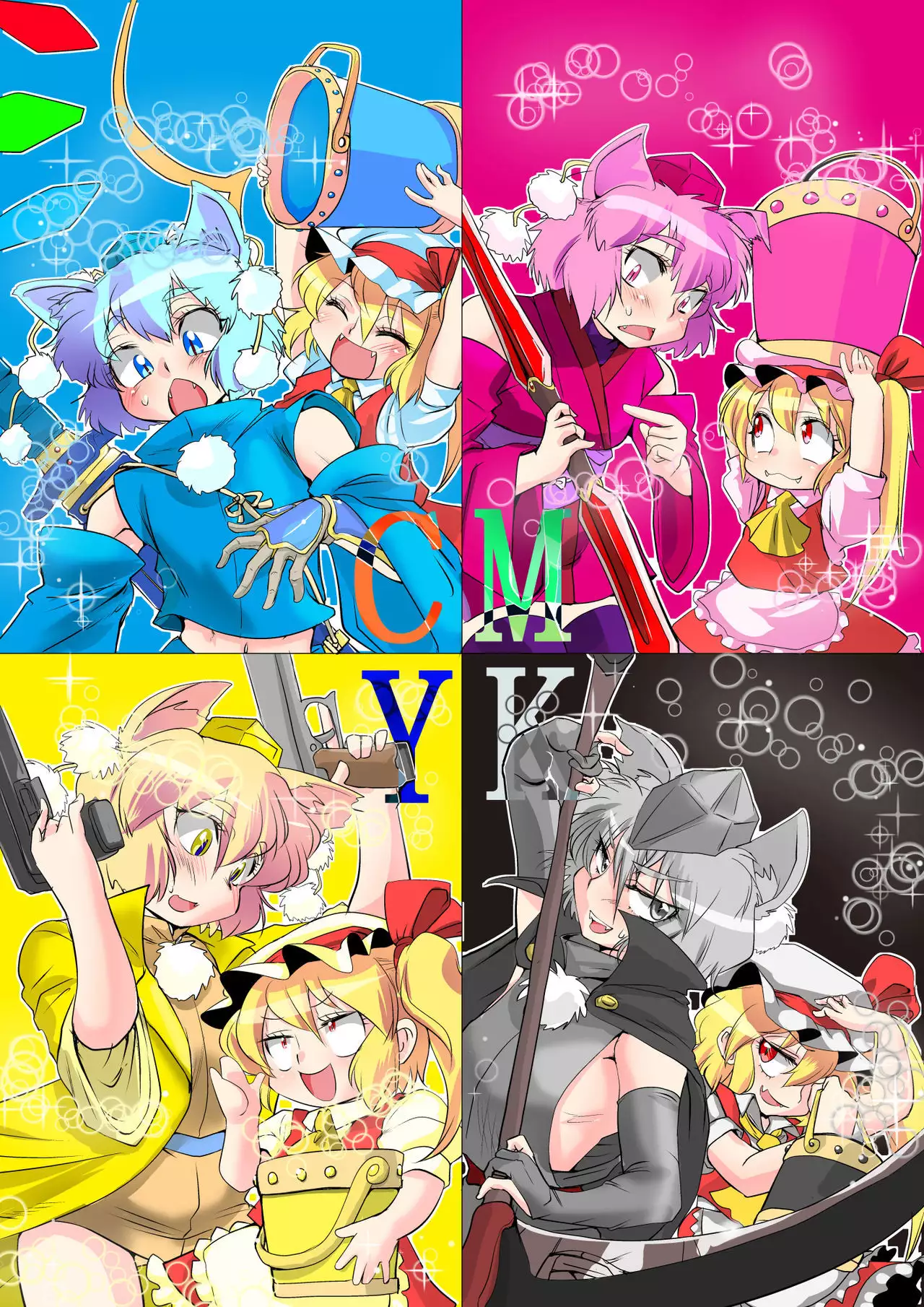 Touhou Request CG Shuu Sono 6