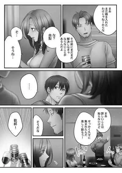 Netori Esthe de, Konya, Tsuma ga.... Youbi Hen 5