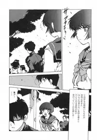 [Nishi Iori] Chou Hunter Raburasu Remix