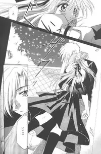 (CR28) [PLUM (Kanna)] Kanonizumu 5 (Air)