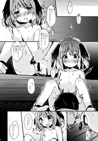 (Reitaisai 15) [Mohumohu Chaya (Uguisu Mochi)] Ningen Hiroimashita (Touhou Project)