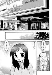 [Shinozaki Rei] Inbu no Nioi