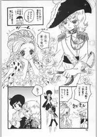 (C60) [Ganso Sonoda Ya] Chousen Ame Ver.19