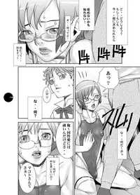 (C75) [Sol・i・taire-Publishing (MASAAKI)] HEART＆BODY.19 (ver.2017) Mizugisukin