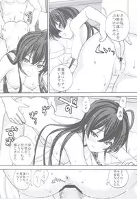 (C83) [Renai Mangaka (Naruse Hirofumi)] Koi Shita Kanojo wa Chuunibyou (Chuunibyou Demo Koi ga Shitai!)