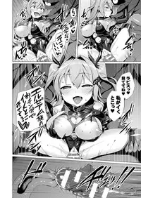 COMIC Unreal 2018-04 Vol. 72 [Digital]