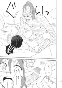 (C84) [Norabaku (Baku)] Aka Kabu to Momo. (Bleach)