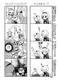 Namaiki! 2011-01 [Digital]