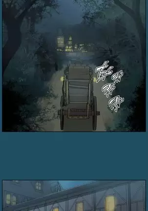 Aharoo | Yahalue Ch. 0-23