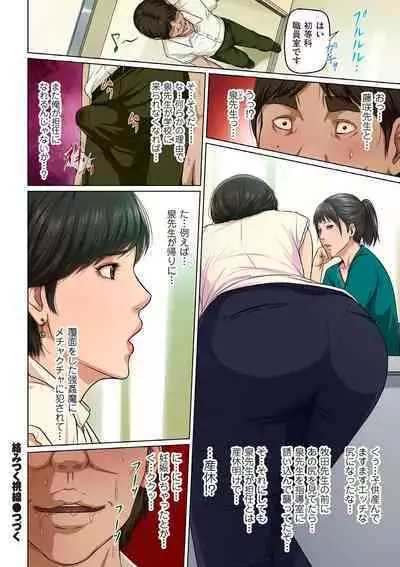 comic KURiBERON DUMA 2020-03 Vol. 19