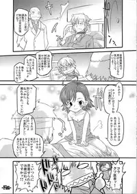 (C79) [Ohtado (Oota Takeshi)] Aru Aru! Jamming Network (Toaru Majutsu no Index)