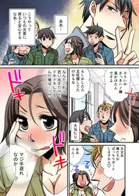 Nyotaika Koujou~ ossan bijo no ecchi na oshigoto~3